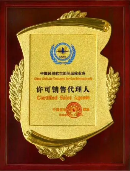 东莞空运揭阳潮汕机场