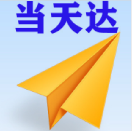 东莞空运大连
