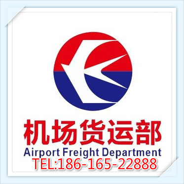东莞空运湛江机场